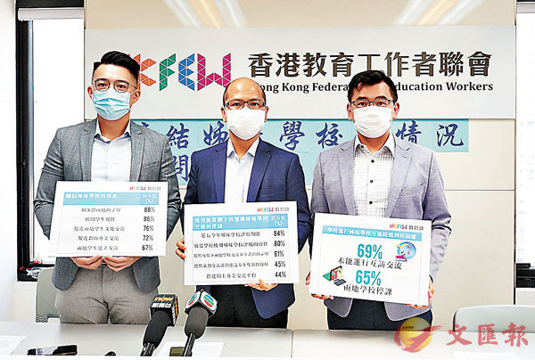 ■左起:教聯會副主席梁俊傑、主席黃錦良、副主席王惠成。 教聯會圖片