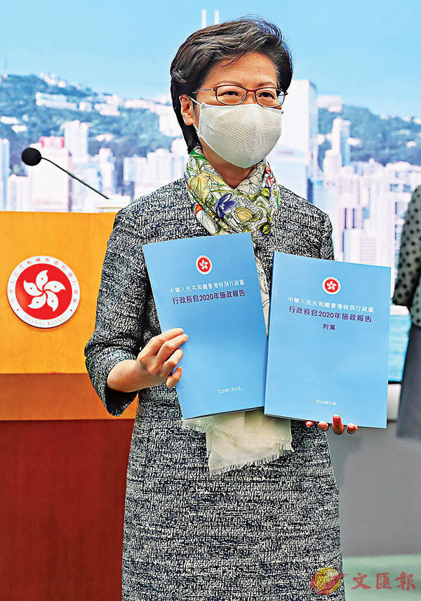 ■林鄭月娥今日將發表新一份施政報告，昨日她向傳媒展示施政報告採天藍色封面，寓意為香港帶來更多希望。