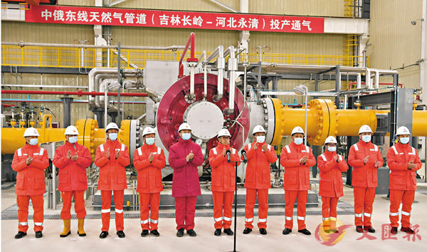 ■中俄東線天然氣管道中段3日正式投產運營。 新華社