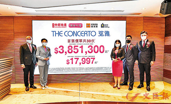 ���������X����30����A�J���������385.13�U�_�C