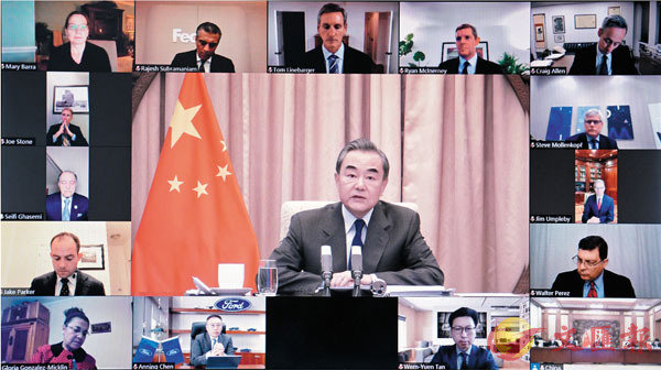 ■12月7日,國務委員兼外長王毅在北京同美中貿易全國委員會董事會代表團舉行視頻交流。 新華社
