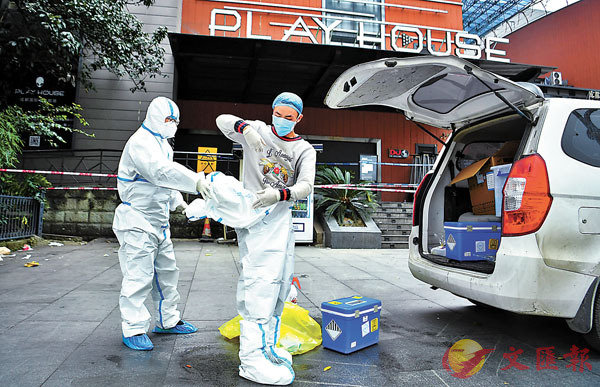 ��12��8��A�|�t�٦������s�T�E���@�ҷs�a�ͪ����g�f�ұw�̩Ҩ�s�a�w�Q����C ���s��