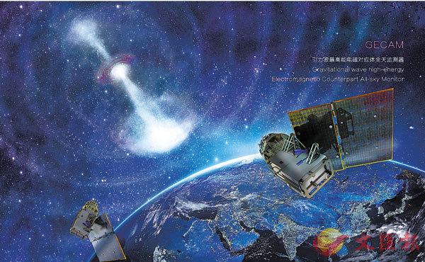 ■GECAM衛星效果圖。受訪者供圖