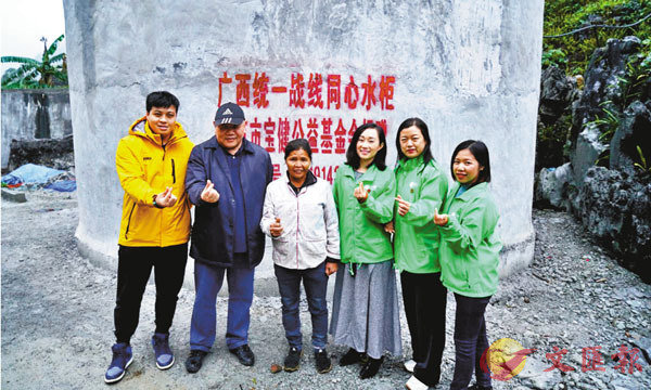 ■作為根植大陸的台企，寶健集團捐資 1,000 萬元人民幣為廣西大石山區貧困居民修建500座「同心水櫃」，解決當地飲水難題。受訪者供圖