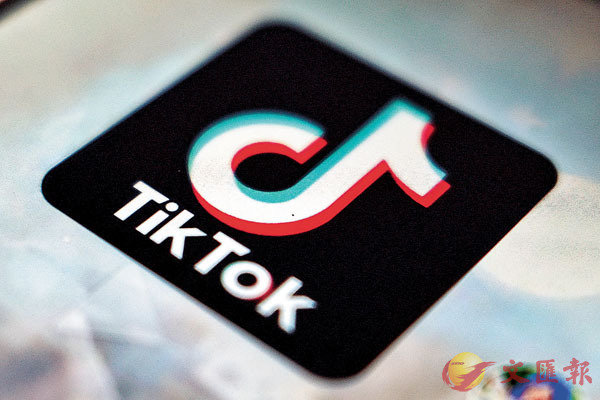 ■英國政府加強規管TikTok等平台。美聯社
