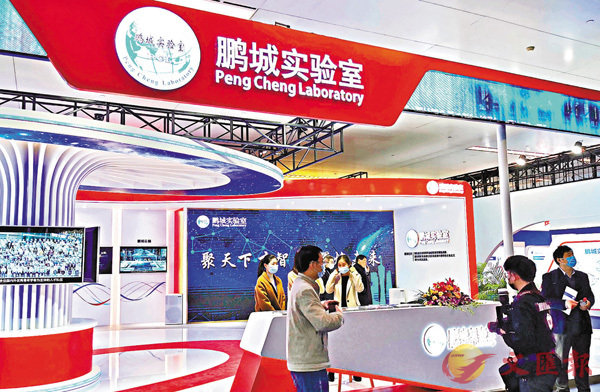 ``PǦb2020~~H~yj|ixC ׳O̫Ӹ 