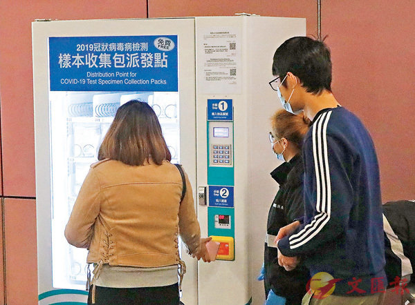 ■港鐵在10車站新增派發樣本收集包。香港文匯報記者  攝