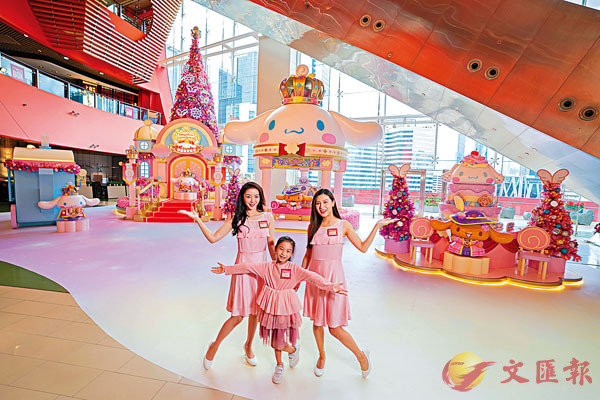 ��MegaBox�DCinnamoroll���R�ӫǲ��|