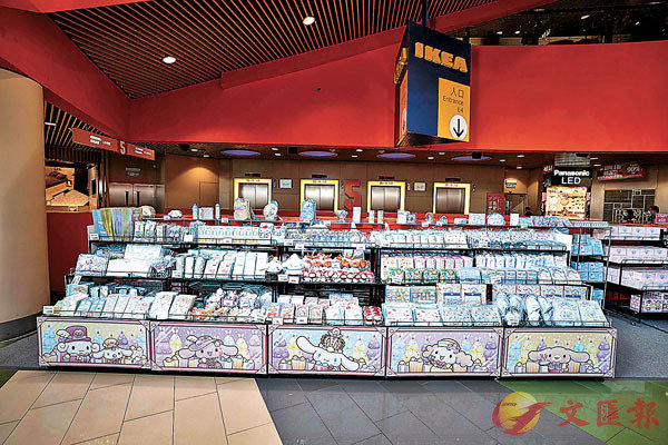 ��Cinnamoroll�������w��