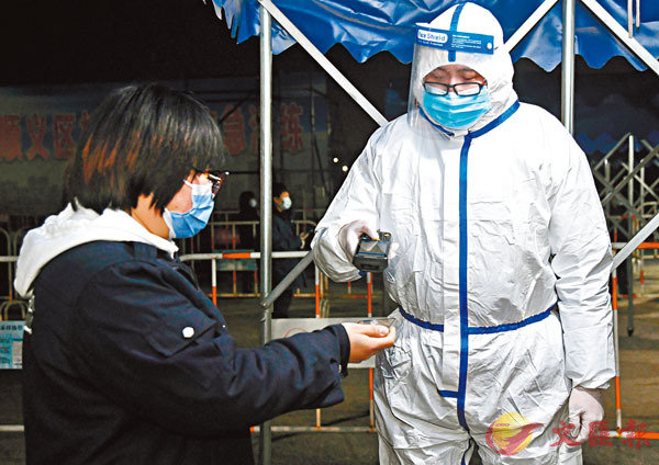 ���b�_�ʥ����q�Ϥ@���˱ļ��I�A�u�@�H���]�k�^���J�Q�˴��H�����H���C �s�ت�