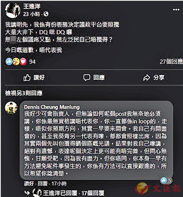 �����i�v�z�ʾx�ۤv�ͫY�U���A���G�ڱi���s����}��C�@ ���i�vfb�I��