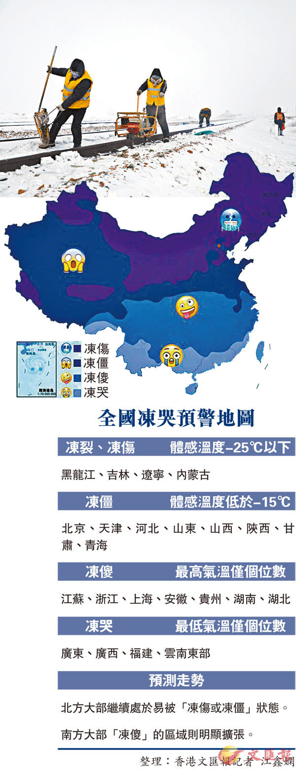 �����H��v�T�A���X�j�����a�ϳ̧C��Ŷ^��-40�J�C �s�ت�