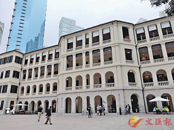 ● 香港賽馬會以10年時間活化中區警署建築群。 資料圖片