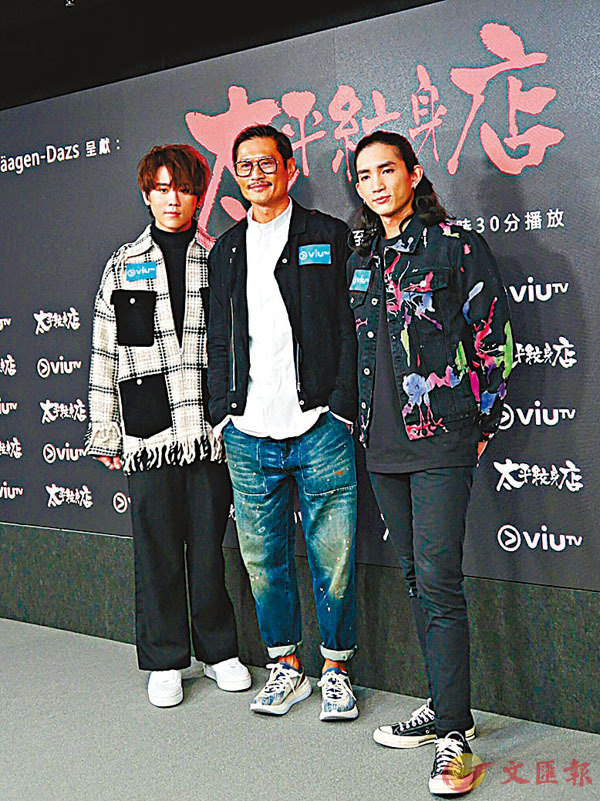 黃德斌(中)與年輕藝人姜濤(左)及楊樂文(右)合作。