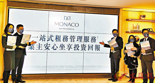 |wצaģ]kT^ܡAMONACOPPHߡC