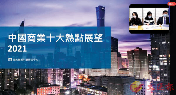 �� ���󶰹ΧQ�׬�s���߹w�p�A���~���O�~�����N�ֳt�W���A�U�����`���o�i�s�槽�C