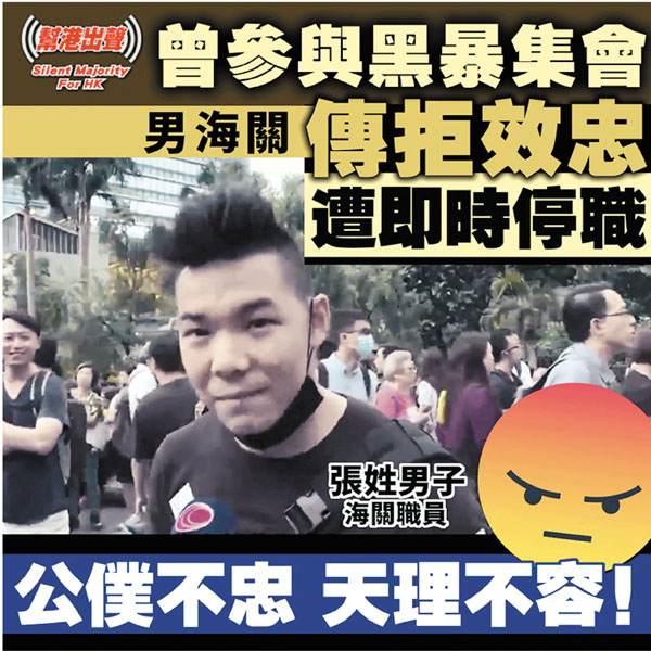 �����C���e�n�٤@�W�����H���u�]��ñ�n���ӳQ��¾�v�A���ڮ������A�ƪ̦]�A�H���Q��¾�A�ƥ���ñ�p�n���L���C �u����X�n�vfb�I��