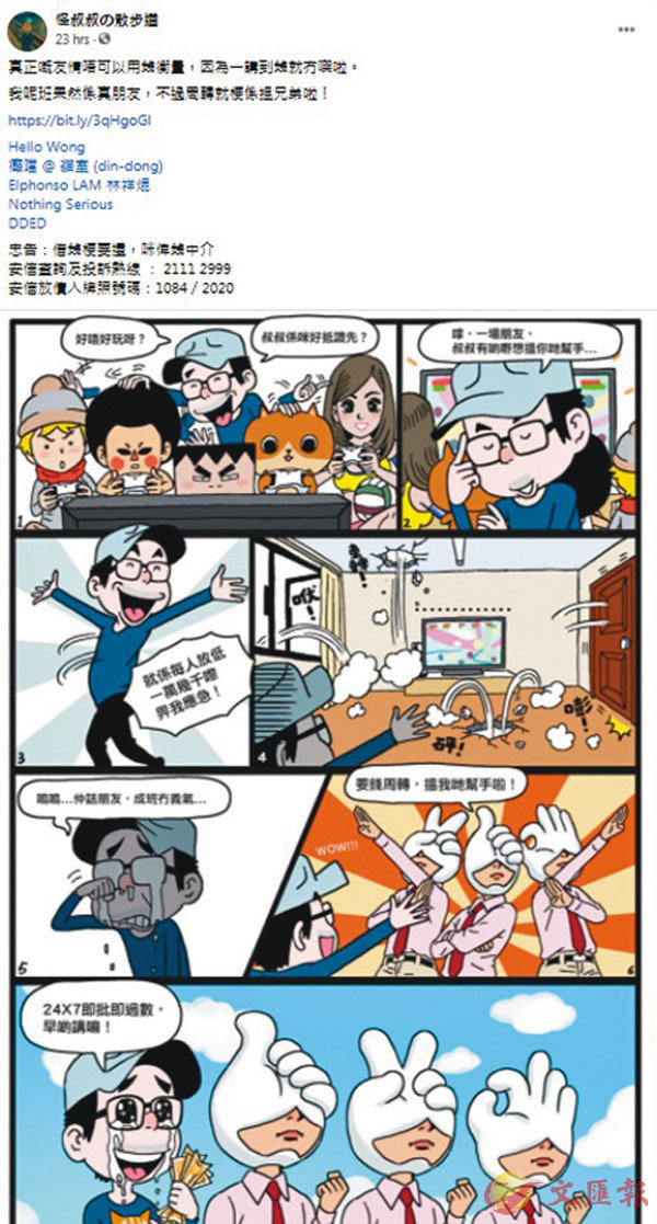 ���u�Ǩ����v�c�K�����]�J��s�i�A�ں����j�|�L�}���C