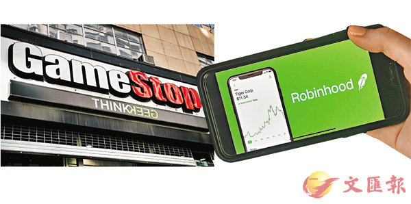 �� GameStop�ѻ��j�T�i�ʡARobinhood���h����Ӥ@�׭���ѥ��ʤJ�����Ѳ��C ���p��/�k�s��