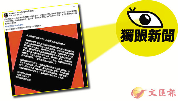 ���u�¸s�q�u�v�b���業�x�١A�V�u��ť�v�v�o��m�W���s�D�n���O���ҡA���L���~��w�ߡu�ĳX�v�k�x�����Cfb�I��