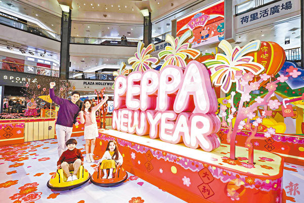 ��Peppa Pig�ൣ�I�I���ֶ�