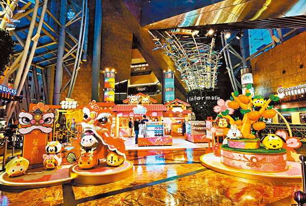 ���}�h��TSUM TSUM �K���C�|