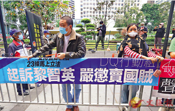 ● 市民在終審法院外請願。香港文匯報記者 攝
