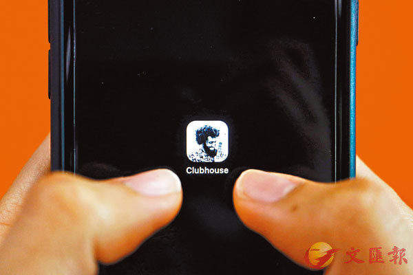 �� Clubhouse�u��biPhone�W�ϥΡC