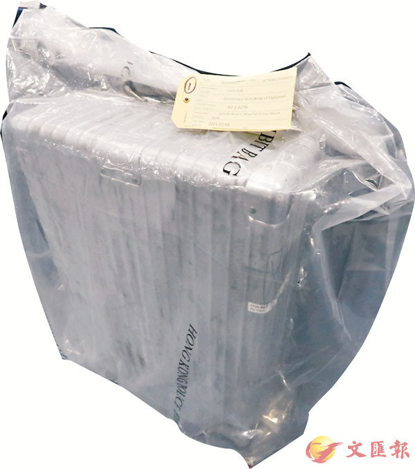 ●內藏23.5公斤爆炸品原料的行李篋。