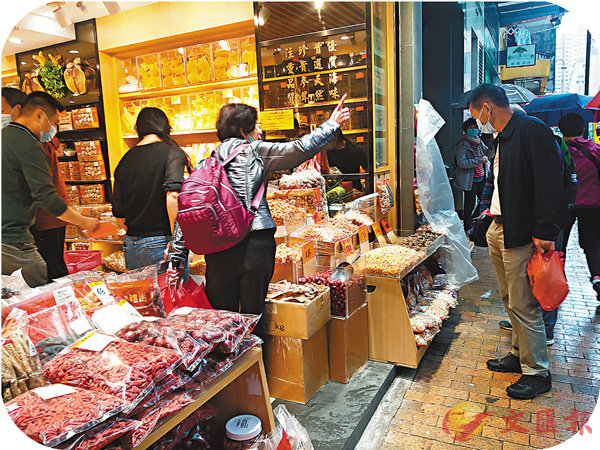 ●海味街愈近農曆新年愈旺場，生意有望恢復七成。 香港文匯報記者  攝