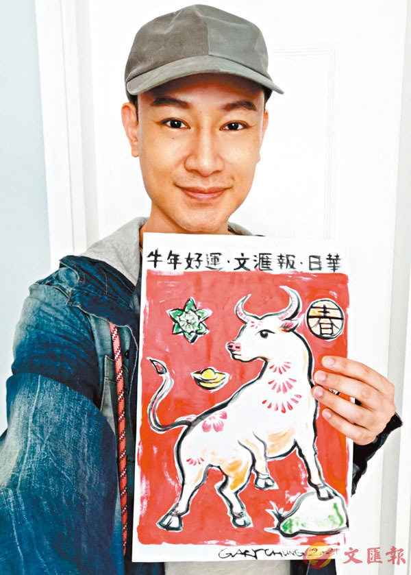 ��Gary Chung���e�@�R���t�N�C