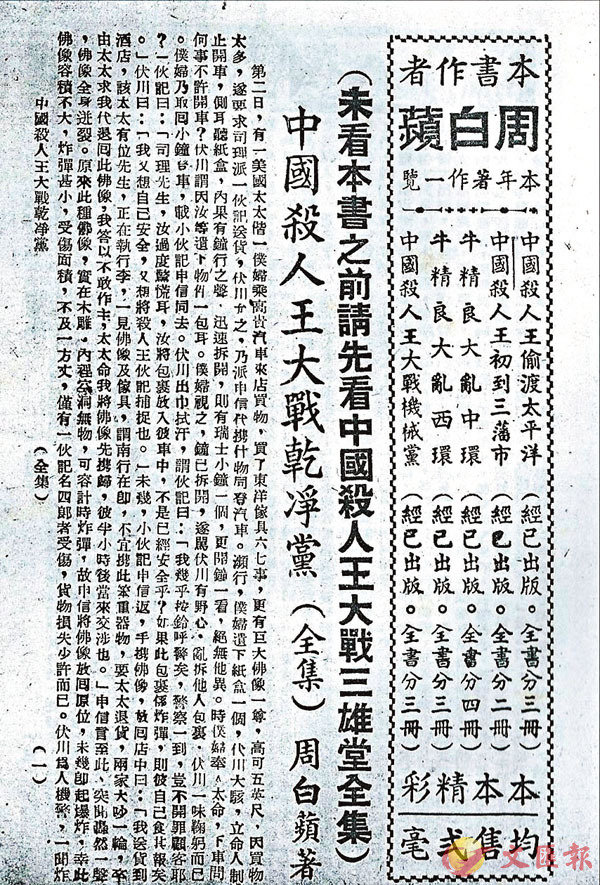 ���o�Ѷ�²���C �@�̴���