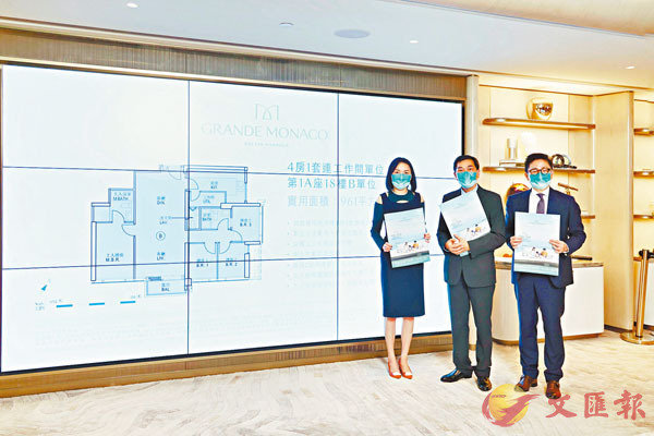 �� ����ģ(���^���ܡAGRANDE MONACO���i����w���N�Ѧ�MONACO����B�P�Ϥ@��ΤE�s���s�񦨥�C