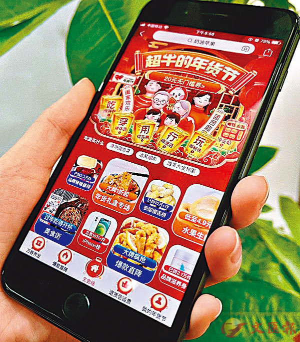 ���U�ӹq�ӥ��x�ɯɱ��X�u�~�f�`�v�A�[�\�Y�B��B�ΡB��Ϊ����U�Ӥ譱���ӫ~�C ���X�̨ѹ�