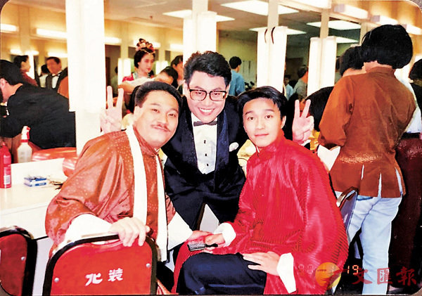 ●鄧英敏(中)跟達哥、星爺在1990年於TVB合照。