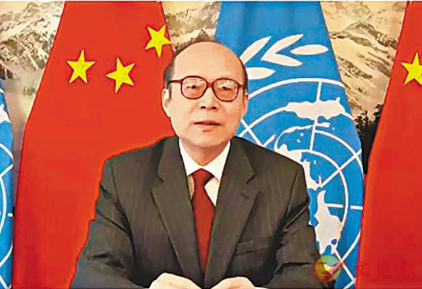●中國常駐聯合國日內瓦代表陳旭大使致開幕辭。 網上截圖
