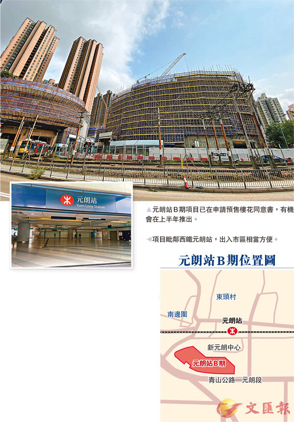 ���ԯ�B�����ؤw�b�ӽйw��Ӫ�P�N�ѡA�����|�b�W�b�~���X�C