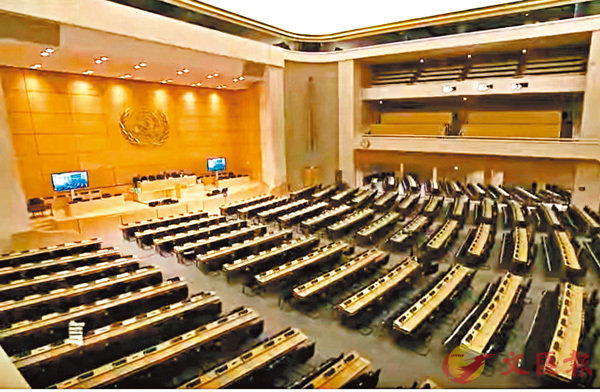 ●3月5日，聯合國人權理事會第46次會議在日內瓦舉行。 視頻截圖