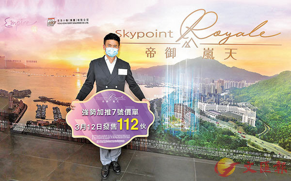 �� �L�F�����٪��C�s�W�ұs�D�P�ѦX�@���X112�륻�P���o��C