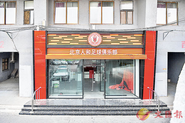 ���_�ʤH�M���줽�Ǥw�򥻳Q�h�šC ���W�Ϥ�