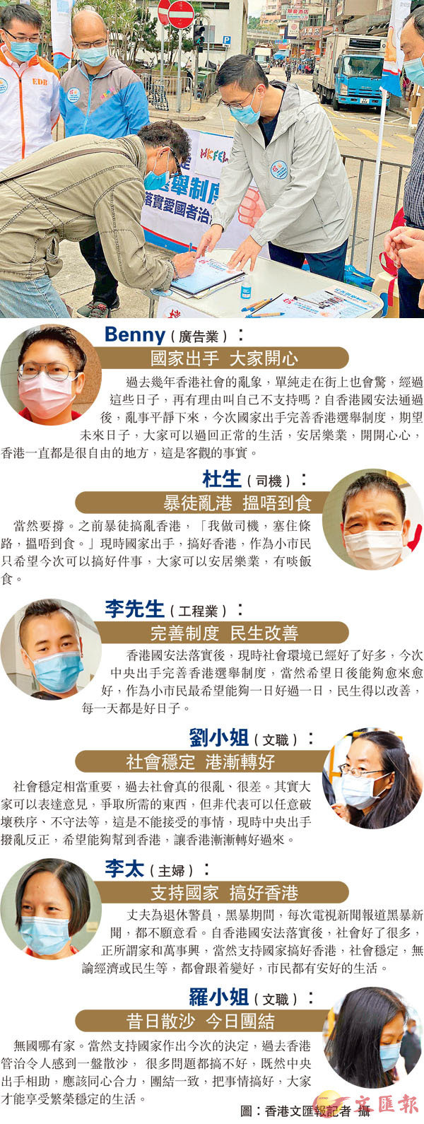 ��������H�j�q�L��������S�Ͽ��|��ת��M�w�A���p�|�Q������\�]�󯸡A�Ш|�������������Χ����F�v�U�z�I�T���������C