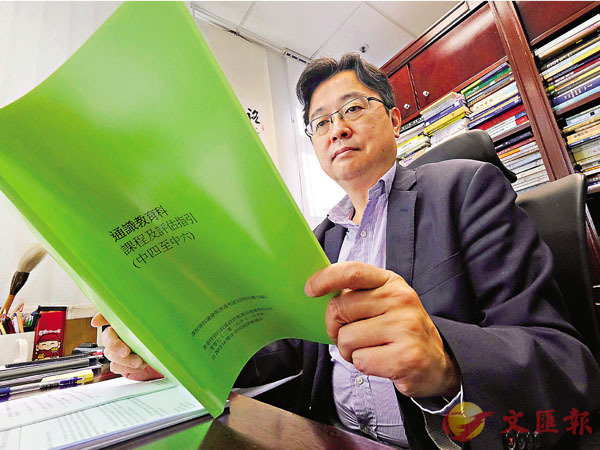 ●劉智鵬表示，由於新科的考核只分「達標」與「不達標」，這意味考試目的是給學生知識水平「包底」，相信學生們會期待今次改革。 香港文匯報記者  攝