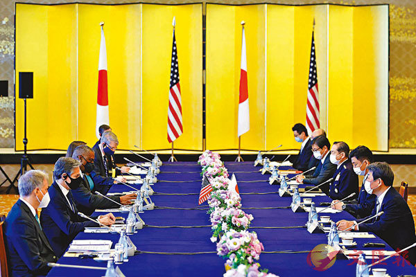 ● 美國國務卿布林肯和國防部長奧斯汀16日在東京與日本外務大臣茂木敏充及防衛大臣岸信夫舉行「2+2」會談。 新華社