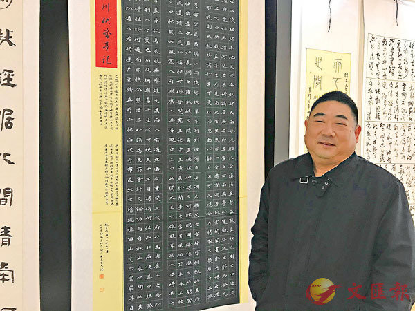 ���������z�u����Ѫk���m�v�ЫعL�{�C