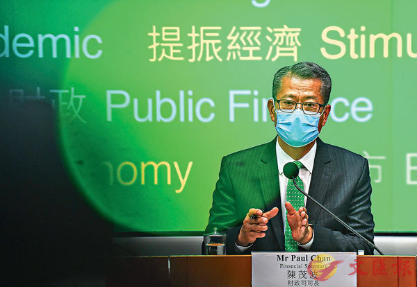 ●陳茂波昨出席論壇時表示,期望2021年將是「復元」之年。 中通社