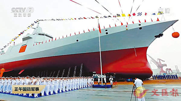 ●拉薩艦已於3月2日正式加入中國海軍序列。 視頻截圖