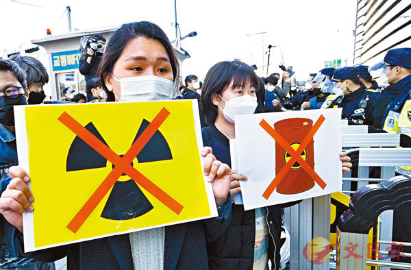 ●中韓敦促日本審慎處理福島核廢水問題。圖為韓國民眾14日在位於首爾的日本駐韓國大使館外集會，抗議日本政府將福島核廢水排入大海。 新華社