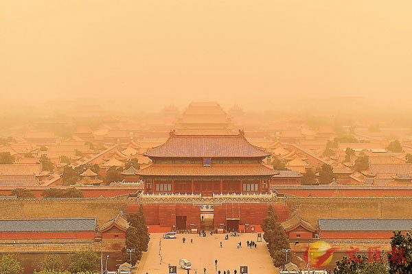 ●4月15日，北京故宮博物院籠罩在沙塵中。 中新社