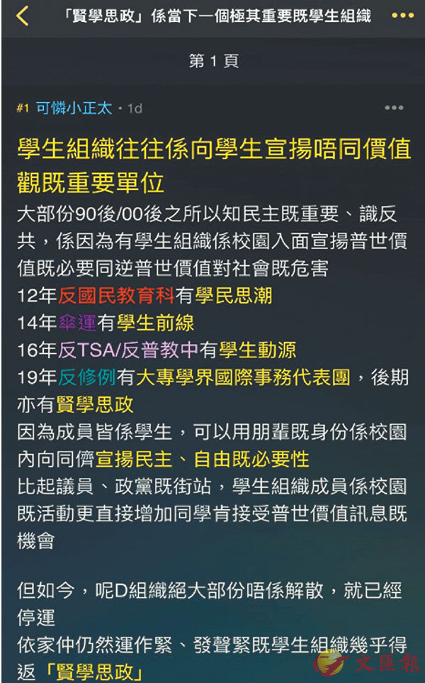 ���u�s�n�J�v���j����u��W�v��´�u��ǫ�F�v�A�Q����a�`�C ���W�I��