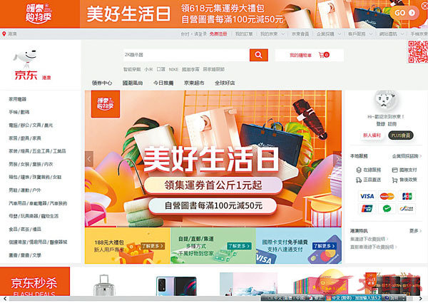 �� �ʪF���y�����A�ҡu�ʡv�ʥ��y�p��2.0�A�N�i�@�B�ɯŹ�Ӯa���߫��F���A���䤤�p���]�i�b���x�}�����åi�ӽиɶK�C�x������I��